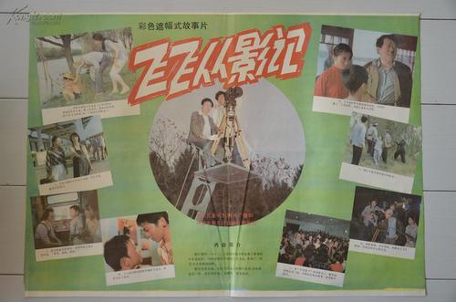 富山大学Marketing Degree Certificate